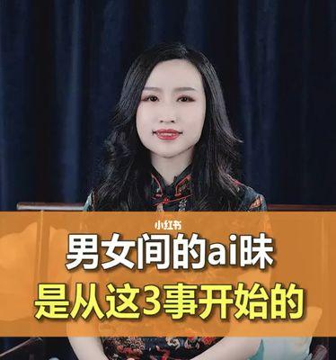 分手后仍保持暧昧关系是否有助于复合？