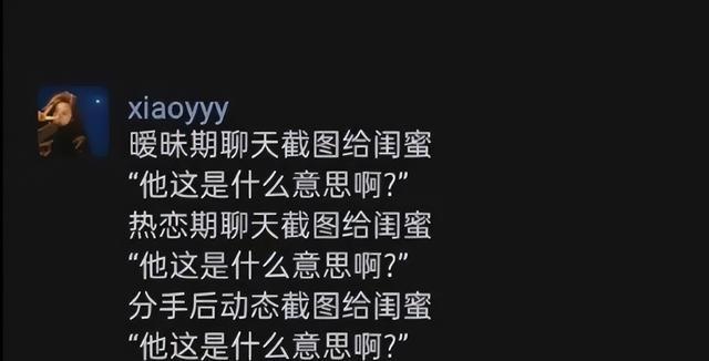分手后前女友还暧昧？如何处理这种情况及其原因？