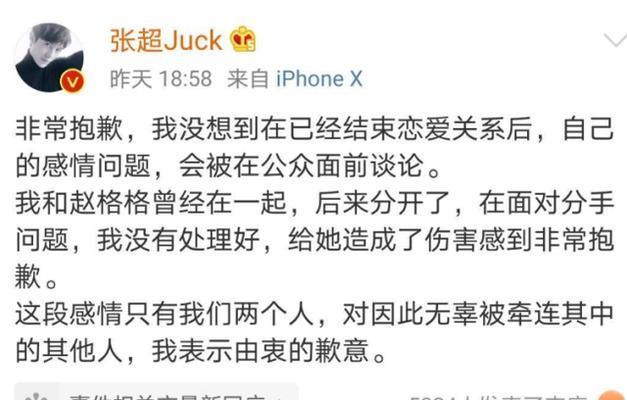 女朋友劈腿后分手怎么办？如何处理情感危机？