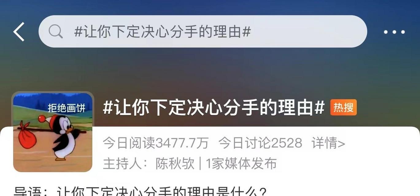 女朋友提出分手因为三观不合怎么办？如何挽回？