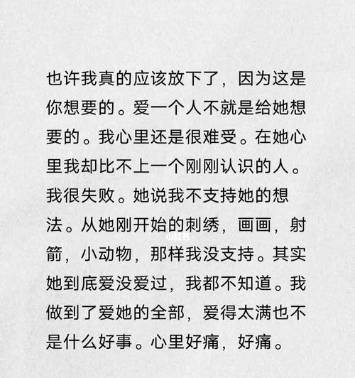 女朋友说累了分手了她是真的不爱我了吗？如何挽回感情？