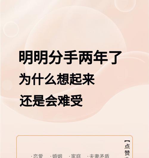 女朋友说累了分手了她是真的不爱我了吗？如何挽回感情？