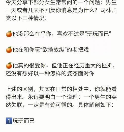 女朋友说累了要分手怎么办？如何应对女朋友态度冷淡？