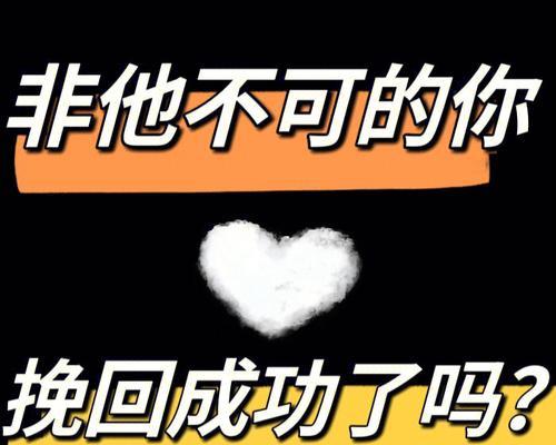 如何挽回因缺乏主见而分手的女朋友？