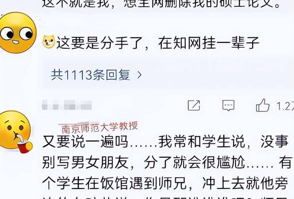 女朋友说我幼稚分手了怎么挽回？有效挽回策略有哪些？