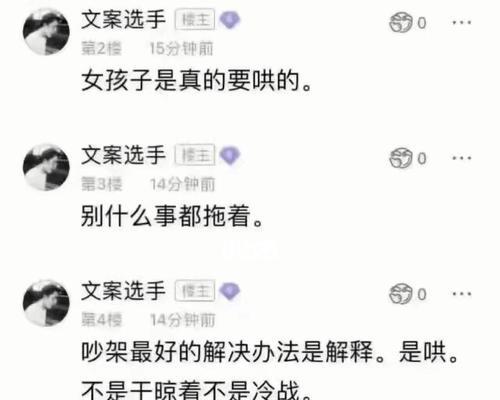 女朋友说我幼稚要分手怎么挽回？挽回感情的有效方法有哪些？