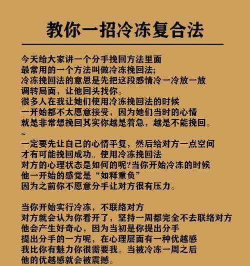 如何挽回因压力分手的女朋友？一招教你挽回爱情！