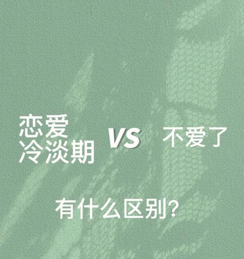 如何应对女朋友强势和恋爱平淡期的争吵？