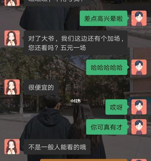 如何处理忙碌女友的忽略和不信任问题？