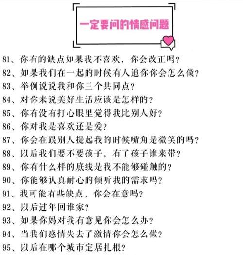 如何处理忙碌女友的忽略和不信任问题？