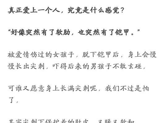 女朋友突然坚决分手怎么办？如何挽回破裂的感情？
