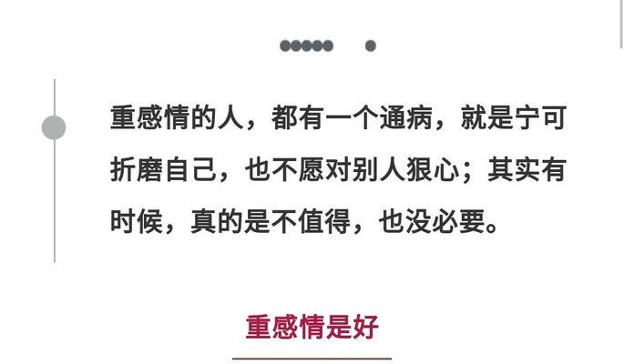 女朋友突然要离开的心理是什么？如何应对这种情况？