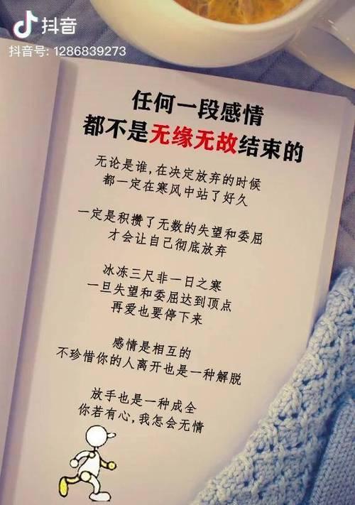 女朋友突然要离开的心理是什么？如何应对这种情况？
