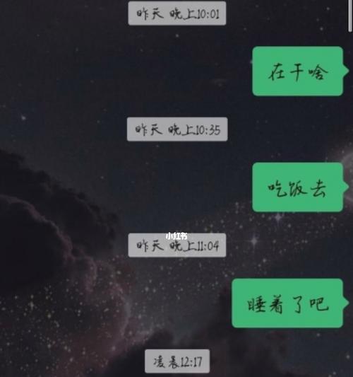 女朋友疑心重不信任我怎么办？如何重建信任？