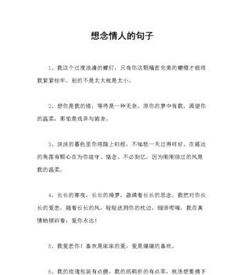 女情人想分手的征兆有哪些？如何正确应对避免误会？
