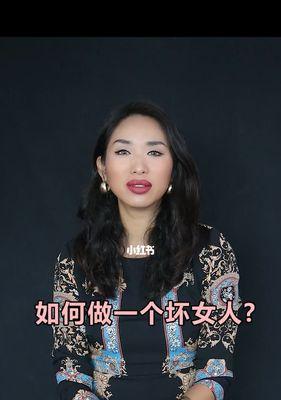 女人的哪些行为暗示她不想继续这段关系？