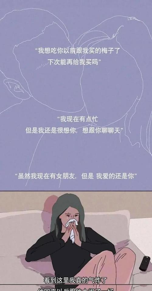 女人对婚姻没有安全感的原因是什么？如何克服婚姻中的不安全感？