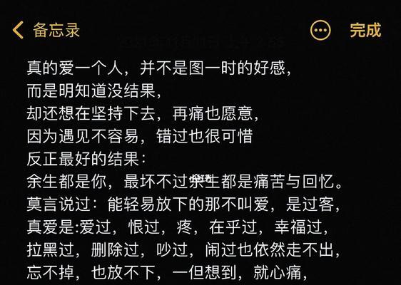 女人拉黑删除男人是不爱了吗？背后的真实含义是什么？