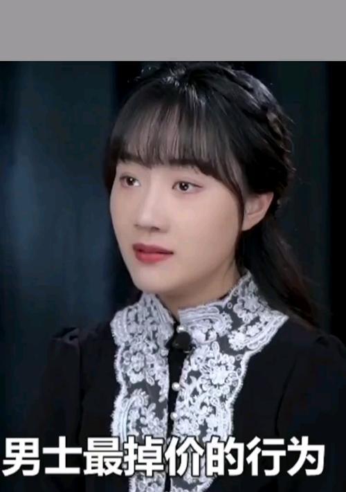 女人很掉价的行为这四件事你做过吗？如何避免这些行为影响个人形象？