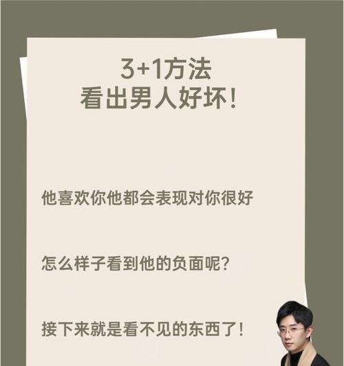 女人控制欲太强的表现是什么？如何处理这种关系问题？