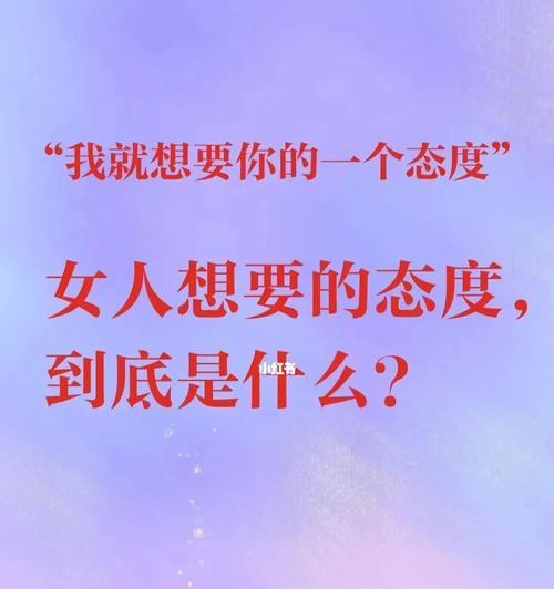 女人想要的到底是什么谈恋爱的技巧？如何掌握恋爱中的关键技巧？