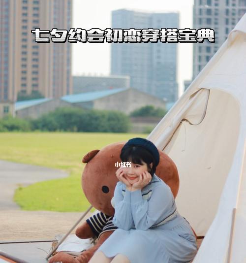 女生约会攻略怎么制定？如何用约会技巧赢得男神的心？