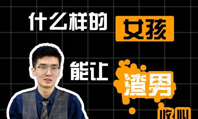 女生对男生失望后如何挽回？让她重新爱上你的有效策略是什么？