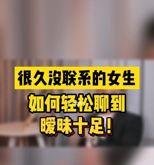 分手后女生为何还保持暧昧关系？如何处理这种情况？