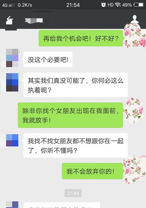 分手后女生如何挽回爱情？三招教你顺利挽回前任？