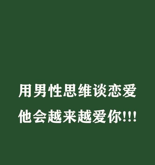 女生为什么要多谈几次恋爱才能找到幸福？恋爱中的常见问题有哪些？