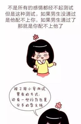女生作死分手后悔怎么办？如何挽回爱情？
