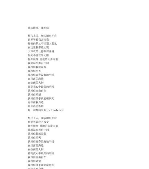 女友不相信我怎么办？分手前的沟通策略是什么？
