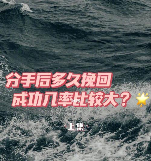 女友对我冷暴力分手怎么挽回？有效挽回策略有哪些？