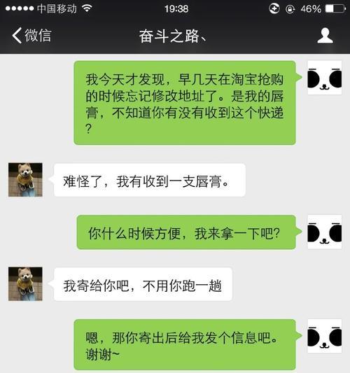 女友对我失望了怎么办？挽回感情的有效方法有哪些？