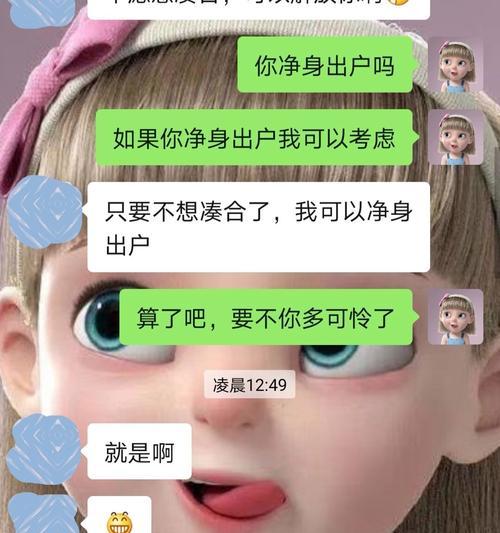如何理解女友的冷淡态度？怎样改善我们的关系？