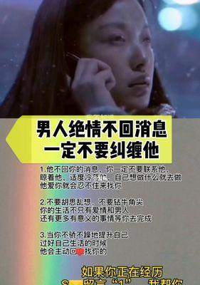 分手后如何挽回女友？这些小技巧你知道吗？