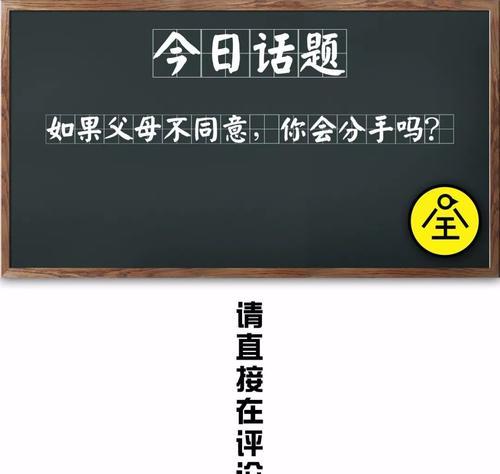 女友父母不同意怎么办？如何处理家庭反对的情感困境？
