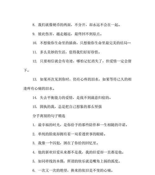 女友突然提出分手的原因是什么？如何应对这种情况？