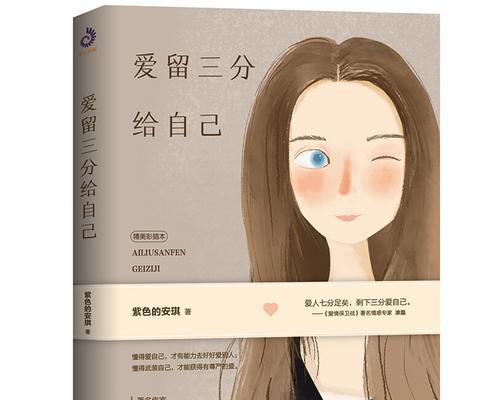 爱情挽回方法有哪些书籍？如何通过阅读书籍改善关系？