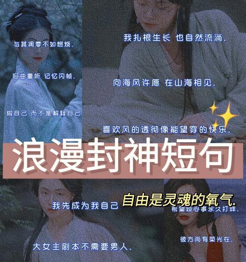 霸气道歉挽回的文案短句怎么写？如何用文案打动人心？