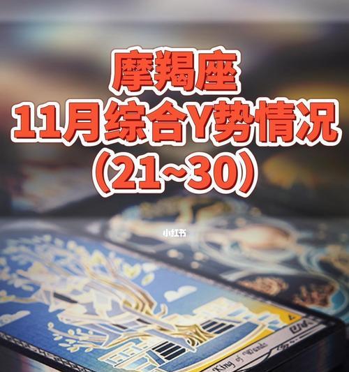 背叛了摩羯座男如何挽回？挽回摩羯座男友的正确方法是什么？