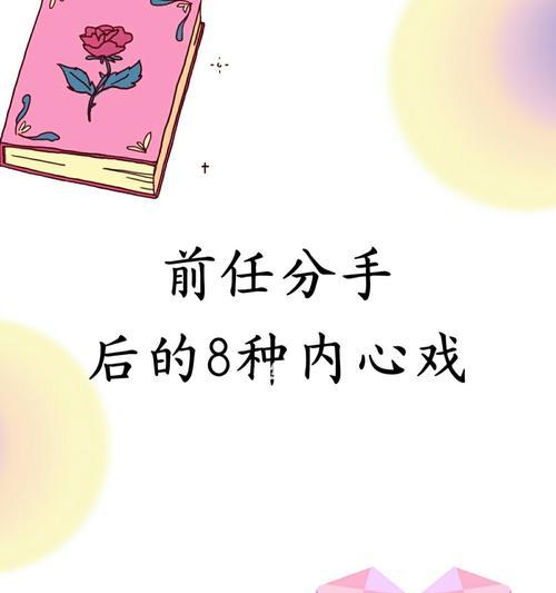 当面分手后男生如何挽回？挽回的可能性有多大？