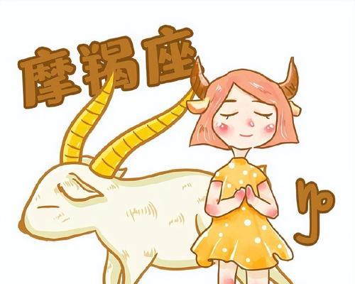 摩羯座冷暴力如何挽回？挽回摩羯座女友的有效方法是什么？