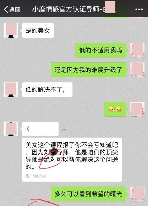 男朋友外地工作导致关系疏远怎么办？挽回爱情的有效方法有哪些？