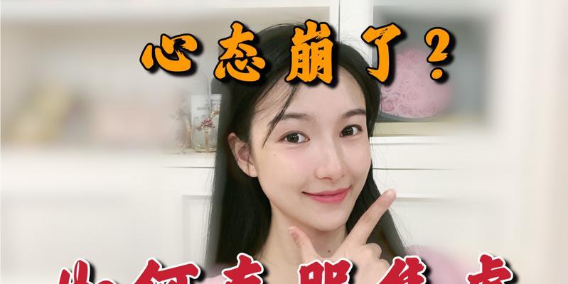 怎么挽回焦虑的心态男孩？男孩焦虑时应采取哪些措施？