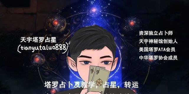 不可挽回的星座它们是谁？如何识别这些星座的特征？