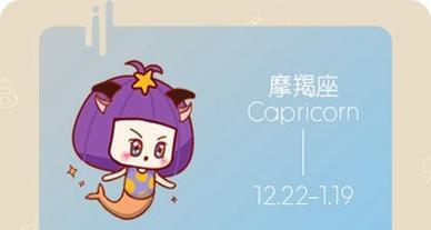 摩羯座说讨厌你了怎么挽回？挽回摩羯座的正确方法是什么？