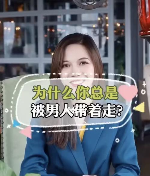 如何挽回前女友？她对你忽冷忽热怎么办？