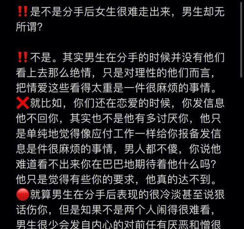 如何用文案挽回前任并送上结婚祝福？