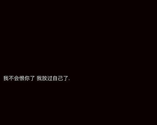 挽回感情婚姻的文案句子怎么写？有效句子有哪些？